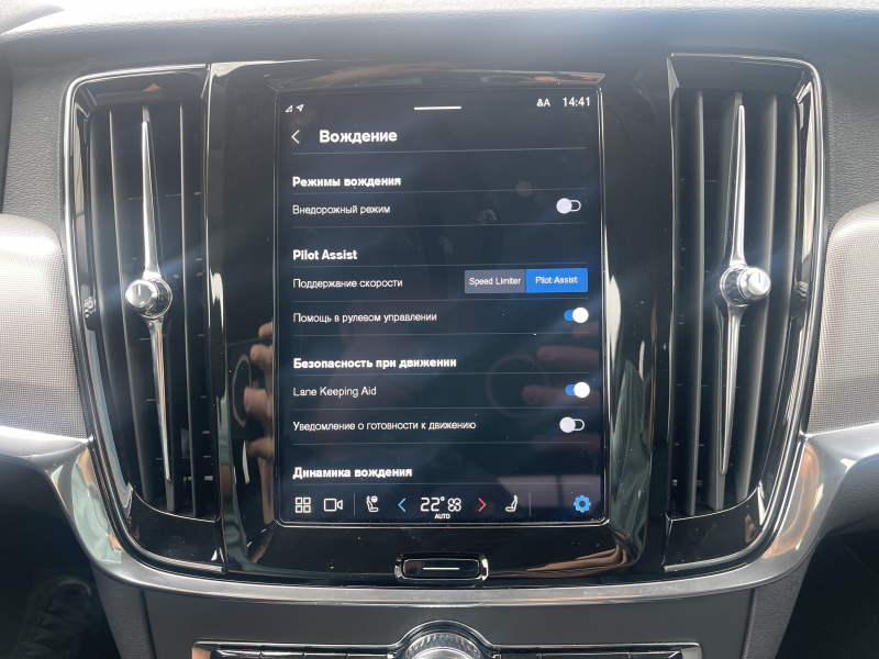 2022 Volvo V90 Cross Country Momentum B5(P) 2.0 М'який гібрид (бензин) Автоматична | Volvo Selekt